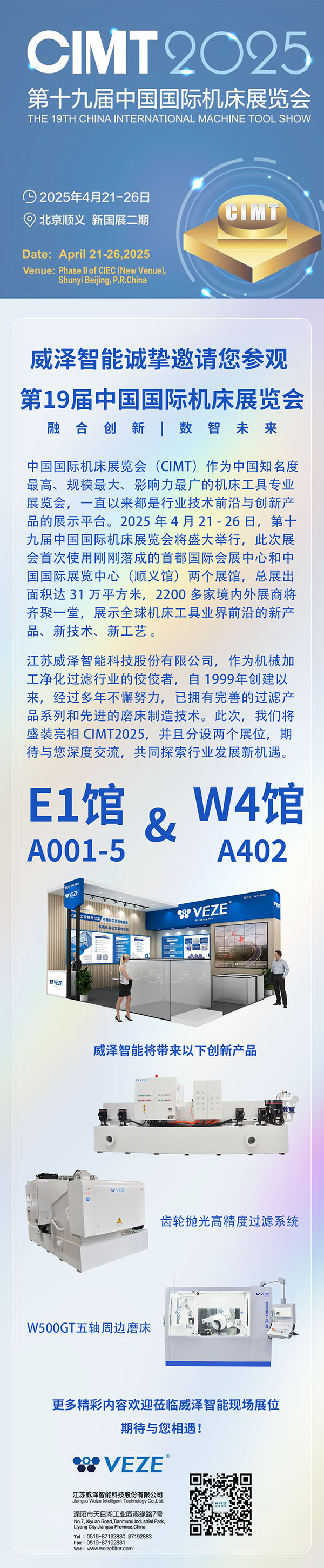 邀請(qǐng)函長(zhǎng)圖官網(wǎng)